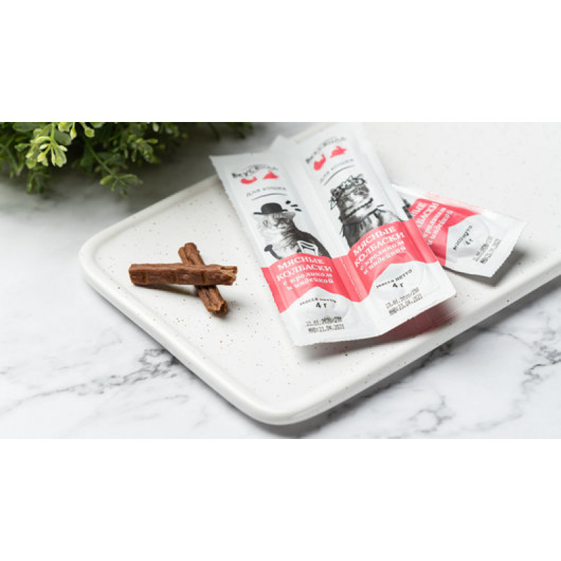 Мясные колбаски с кроликом и индейкой